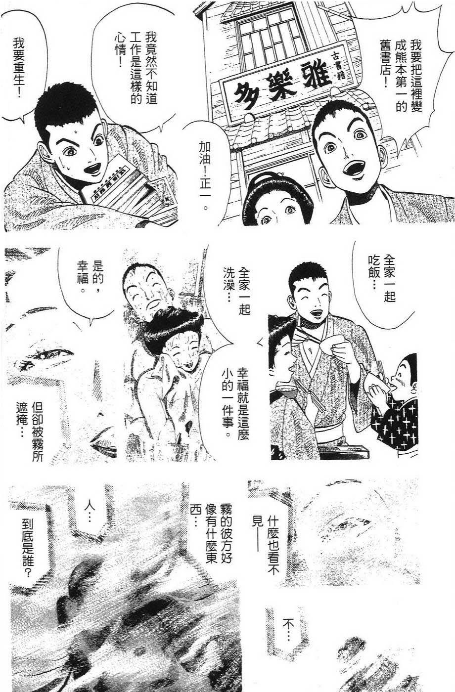 第197页