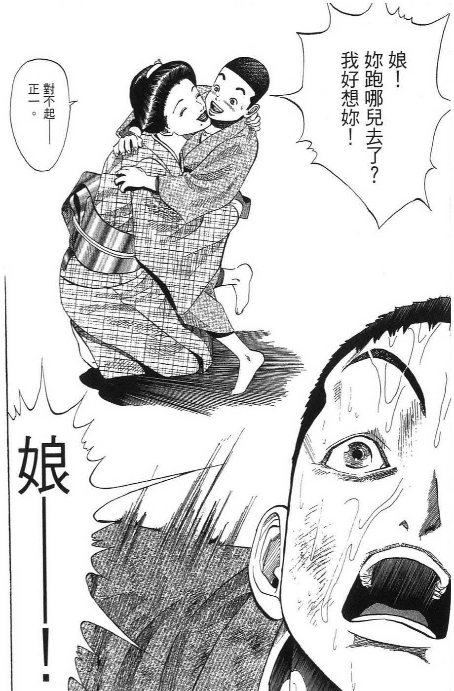第199页