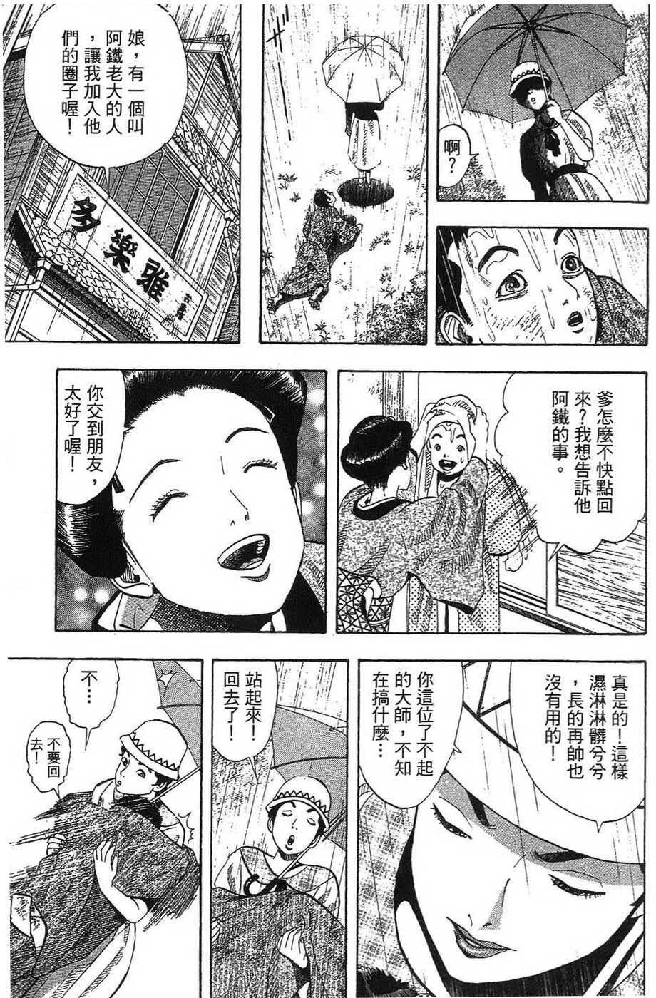 第200页