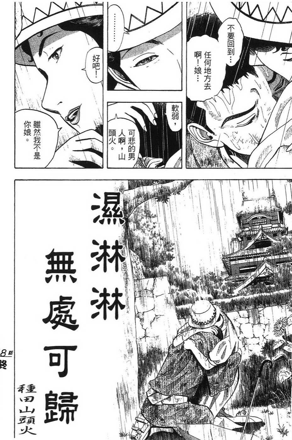 第201页