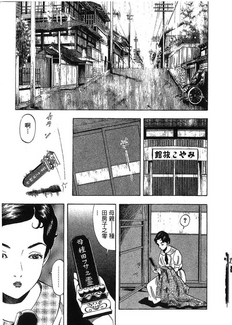 第202页