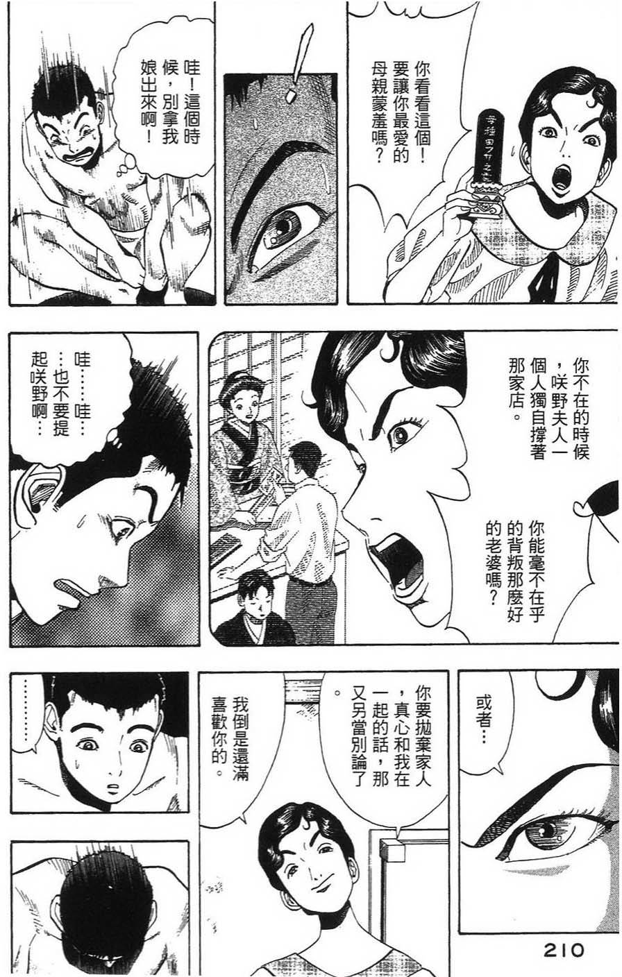 第209页