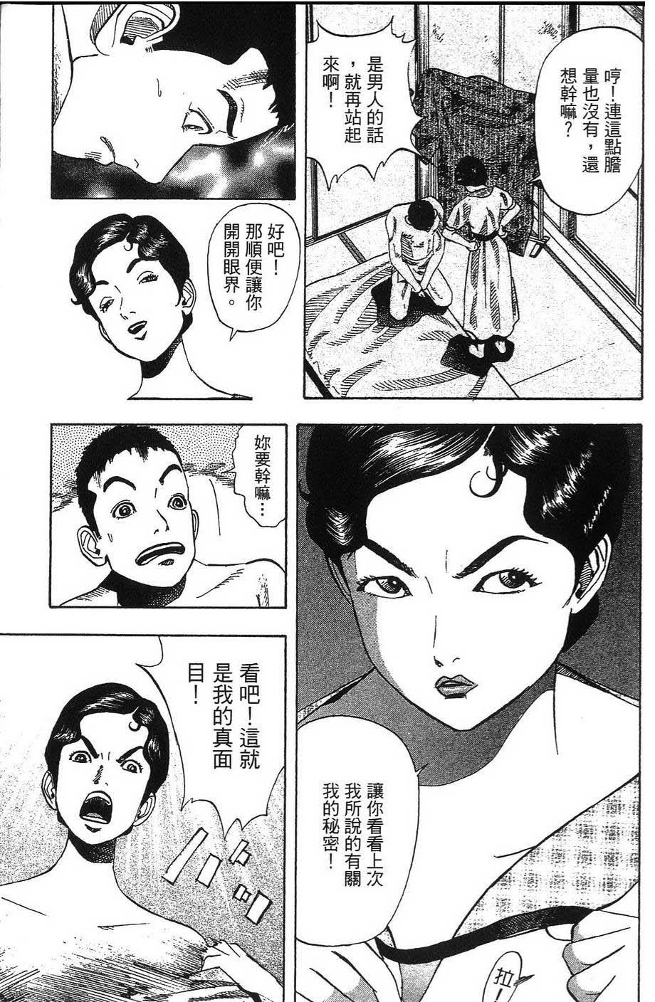 第210页