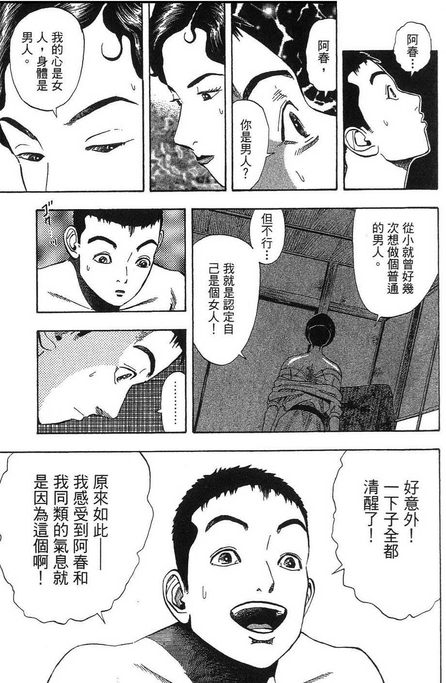 第212页