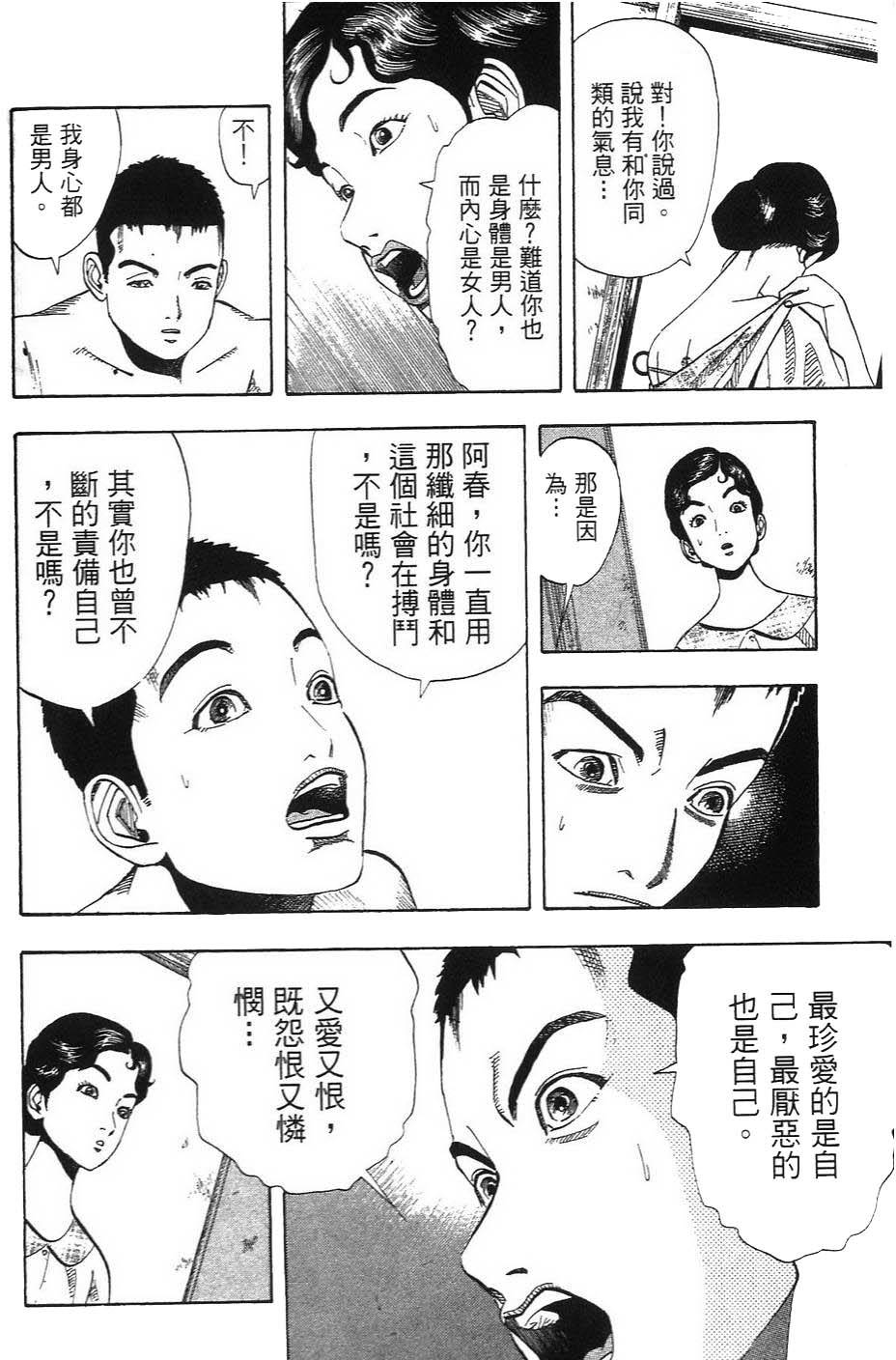 第213页
