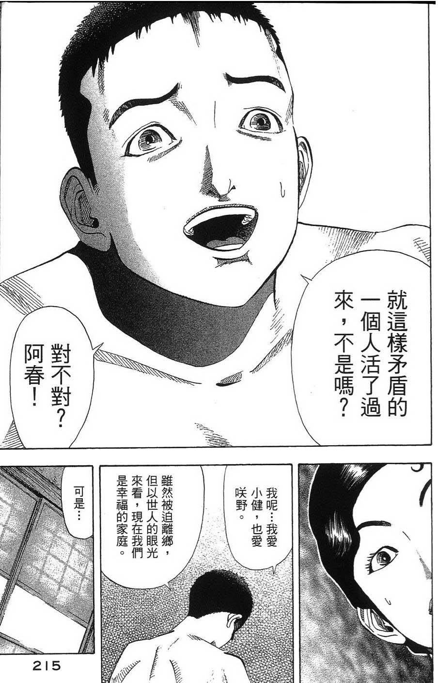 第214页