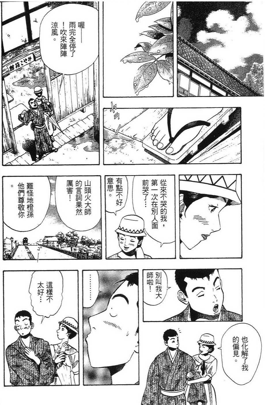 第217页