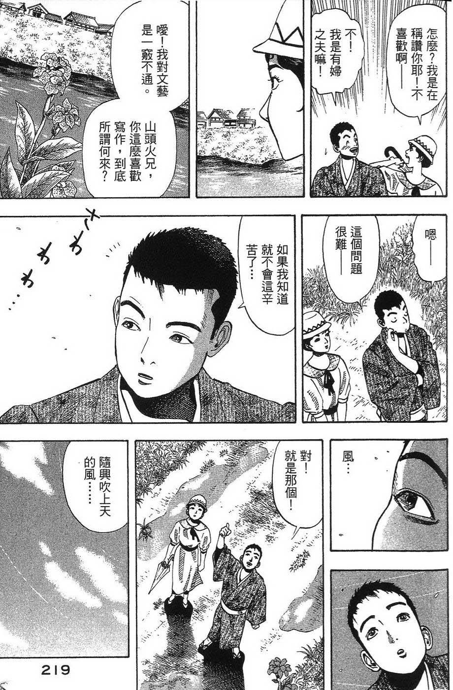 第218页