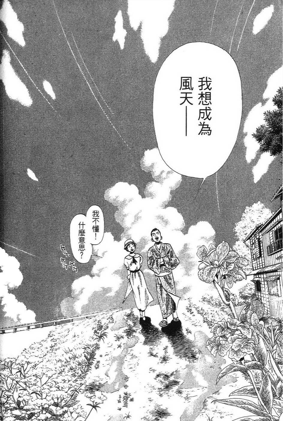 第219页