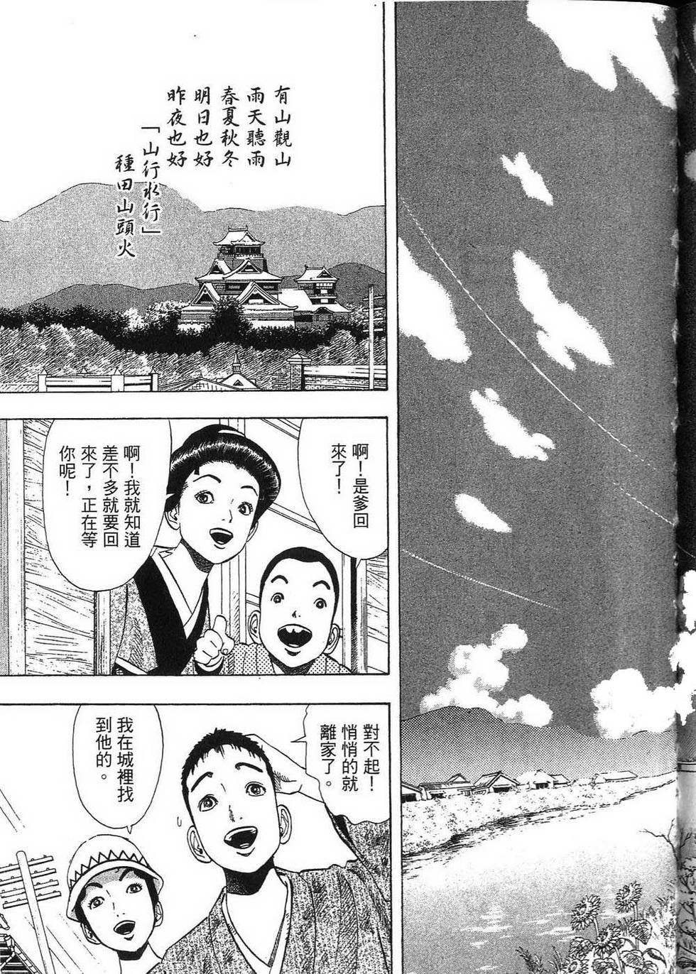 第220页