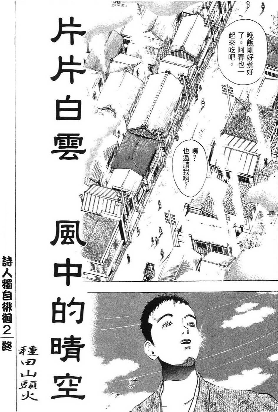 第221页