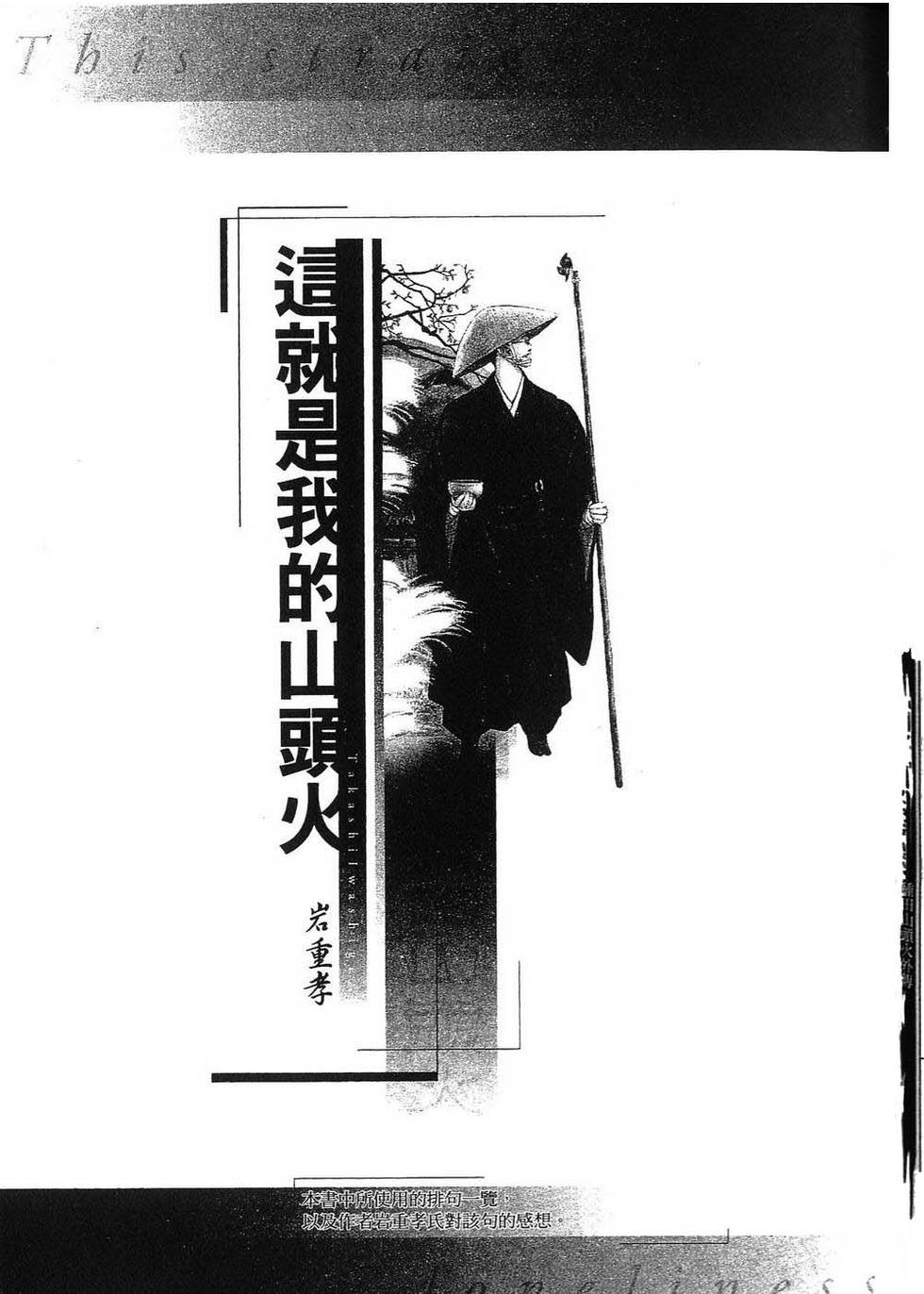第222页
