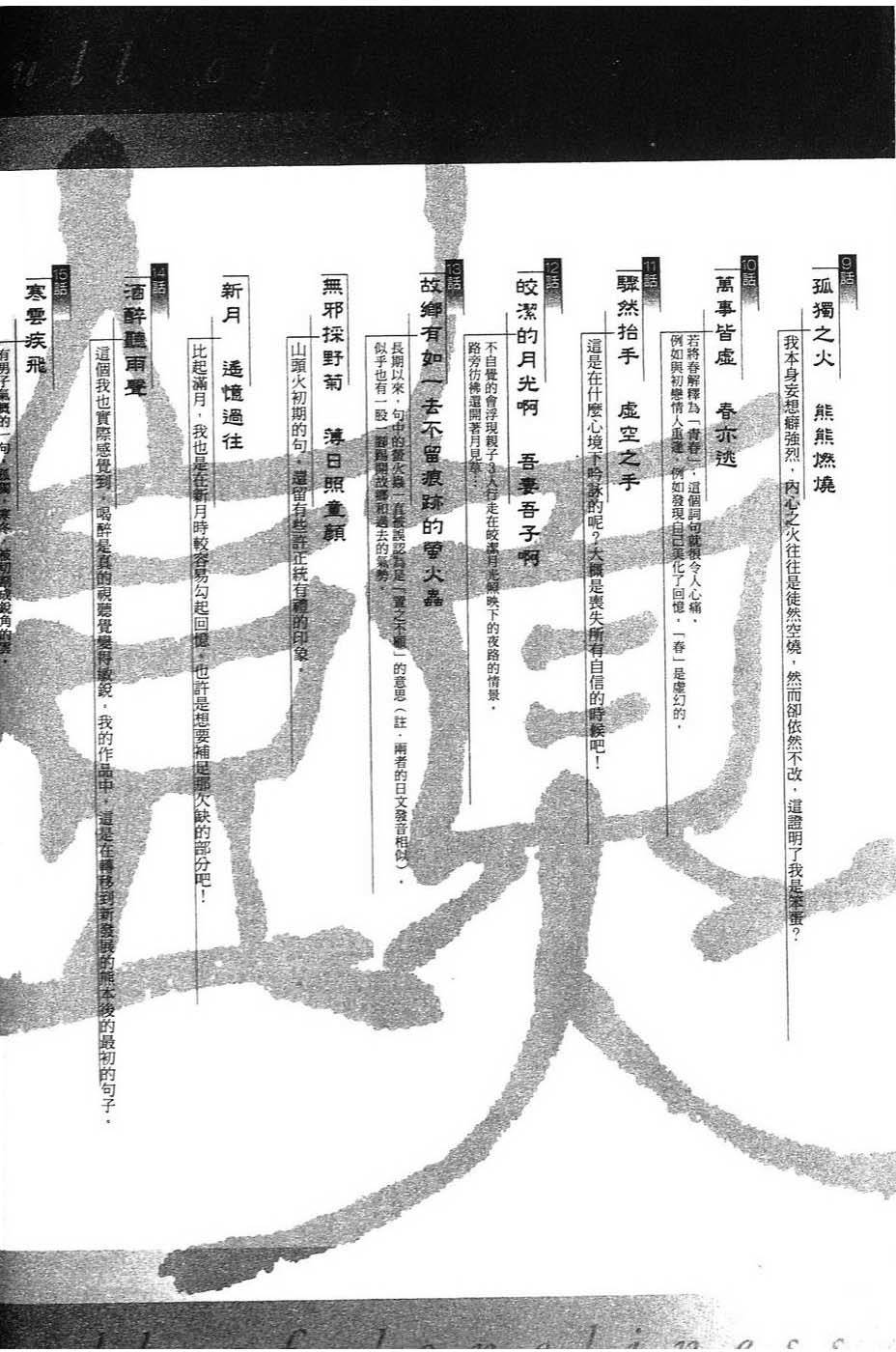 第223页