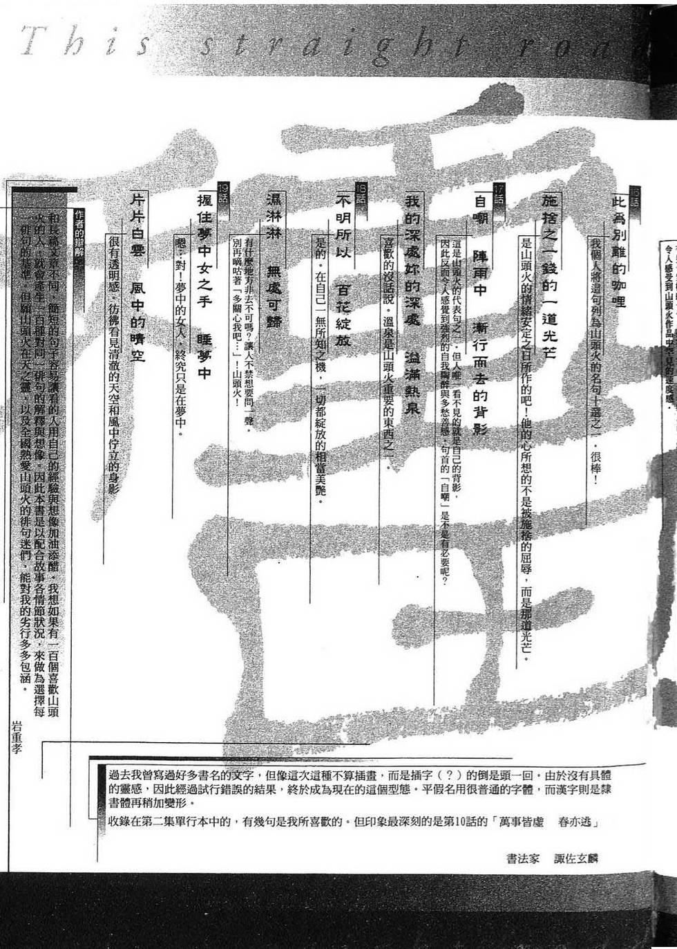第224页