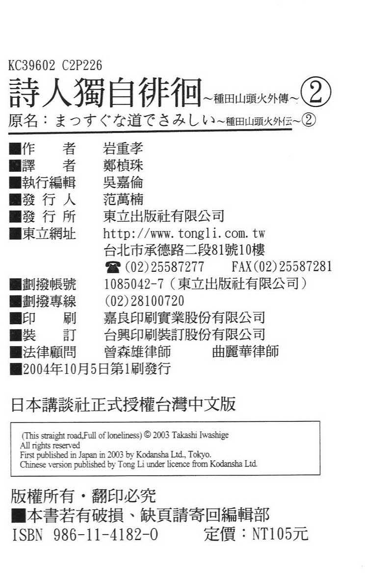 第225页