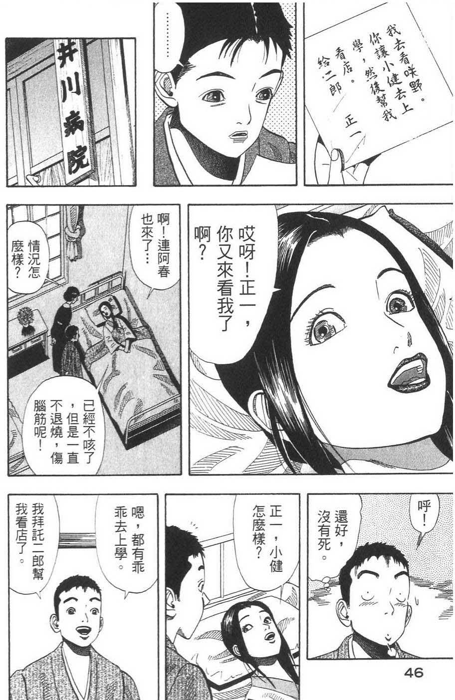第46页
