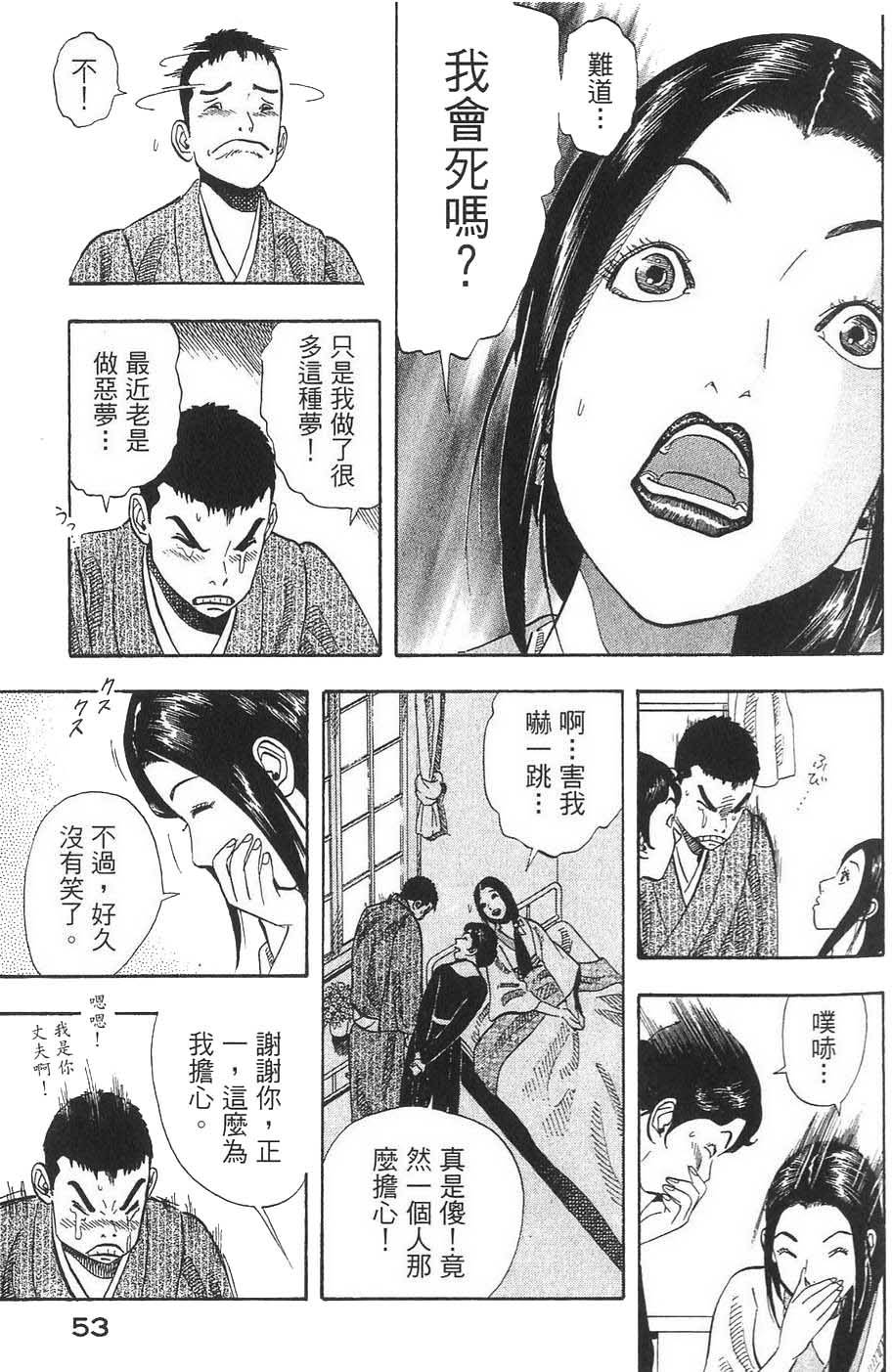 第53页