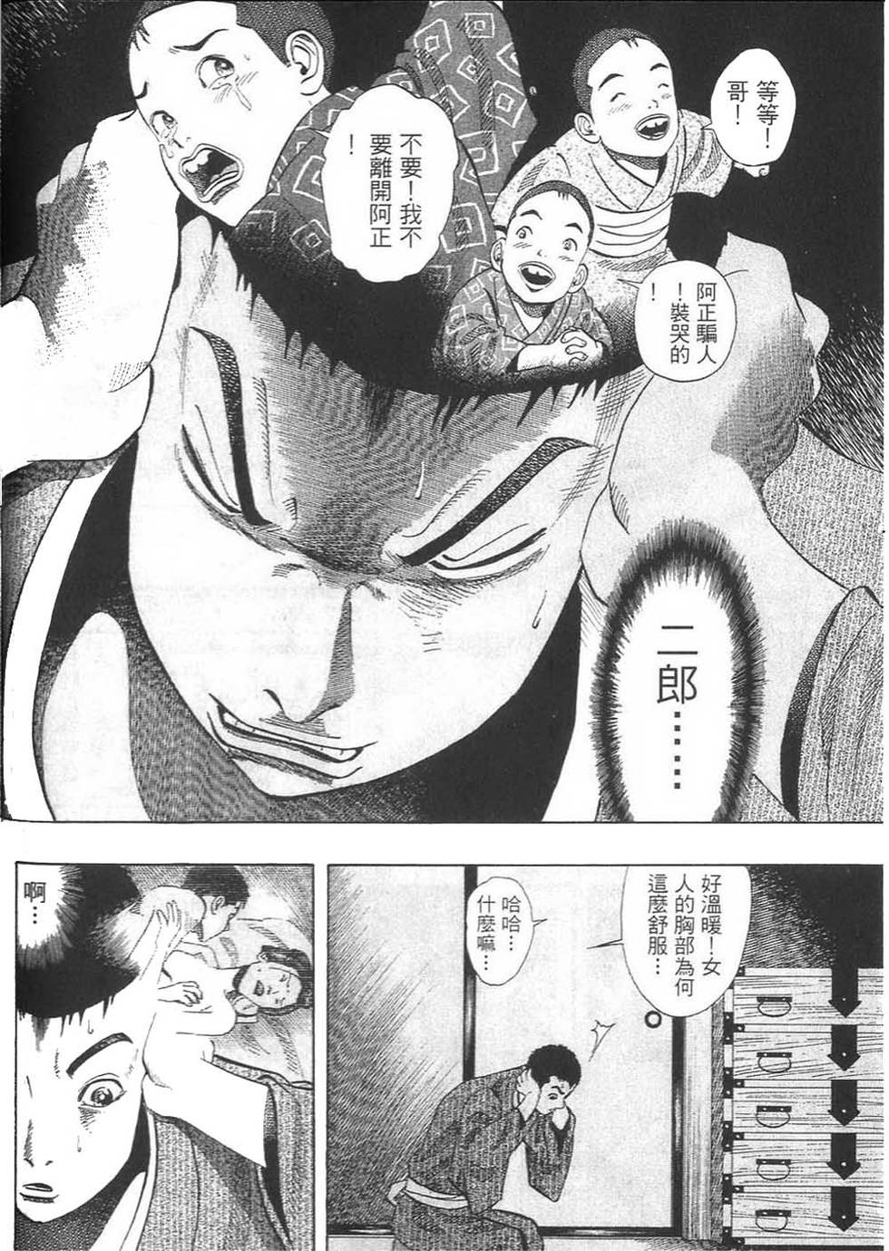 第96页
