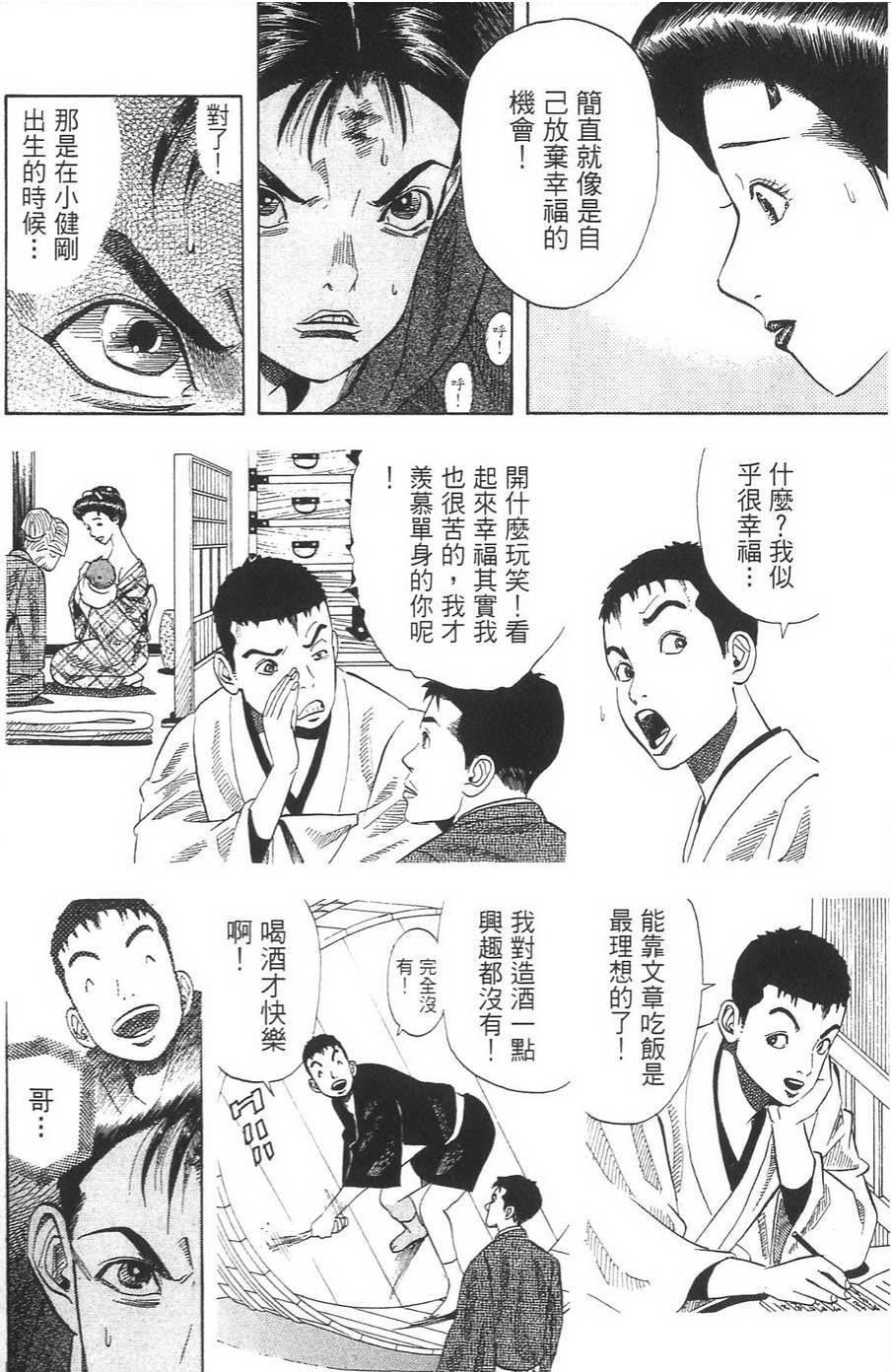第100页