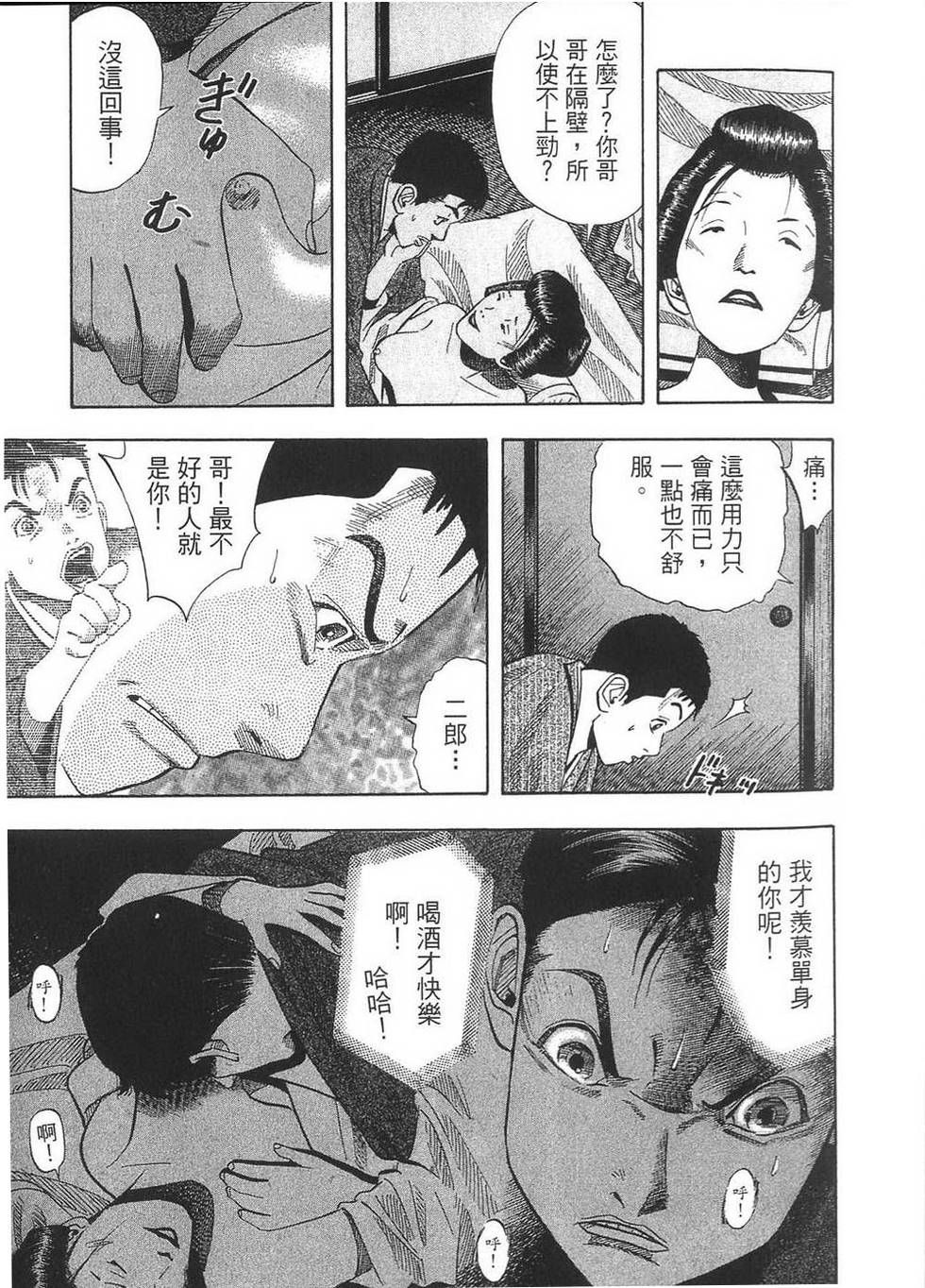 第101页