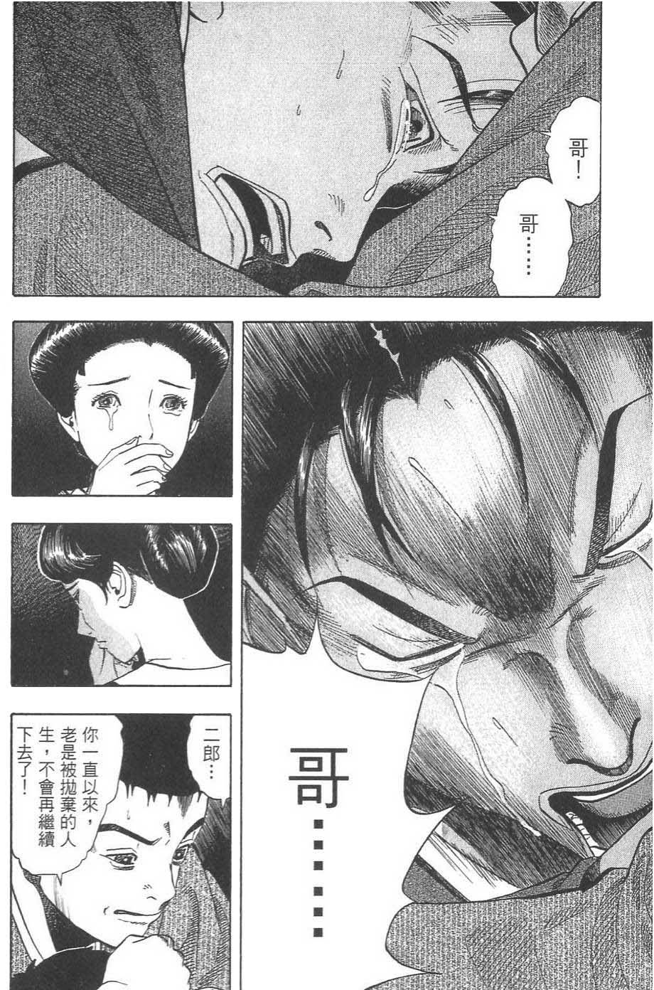 第114页