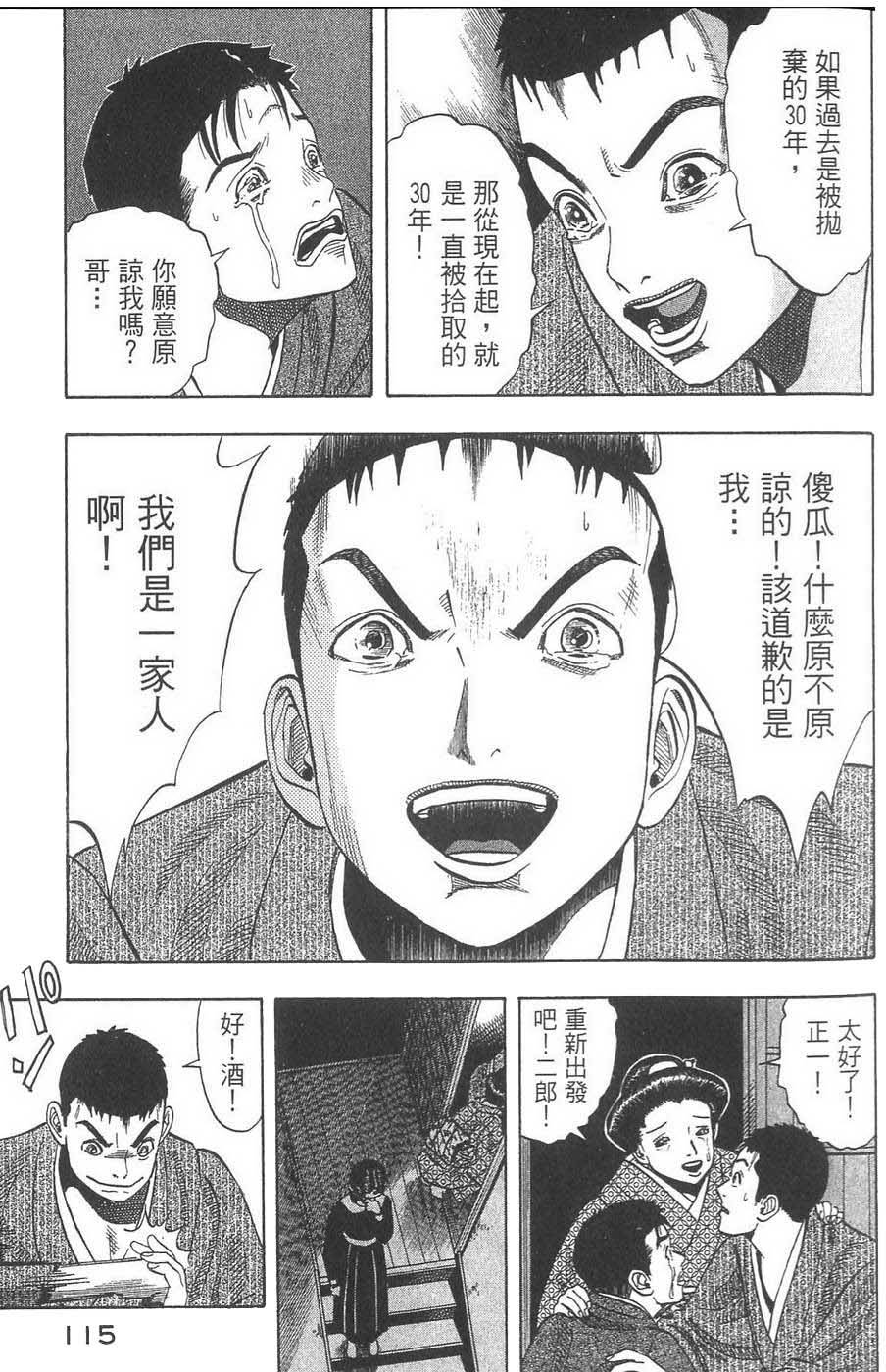 第115页