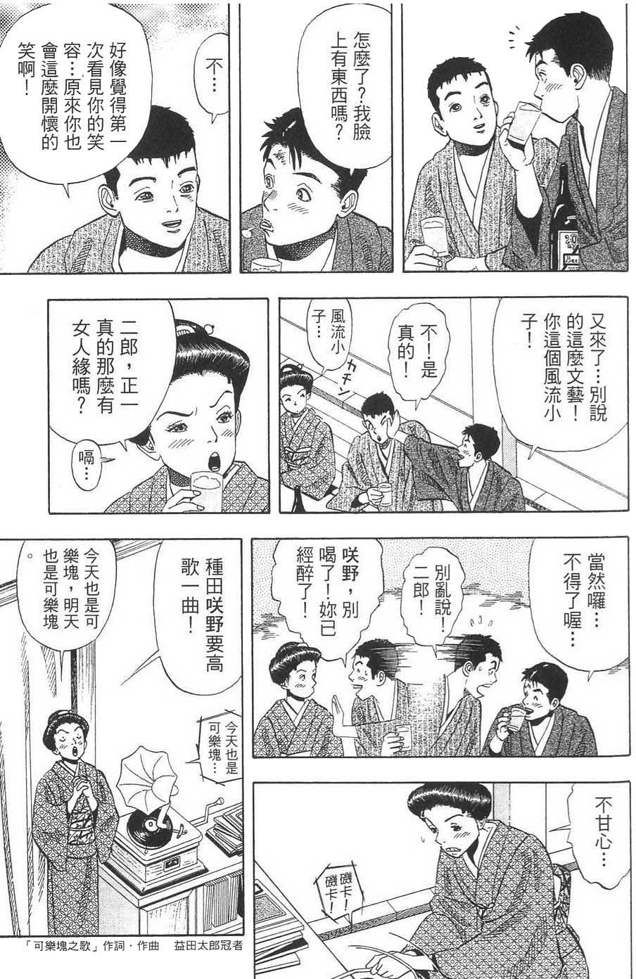 第117页
