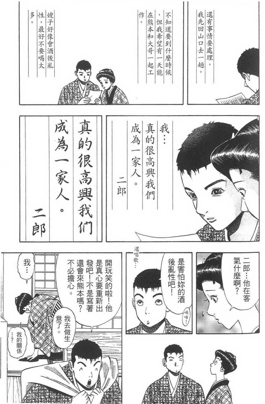 第119页