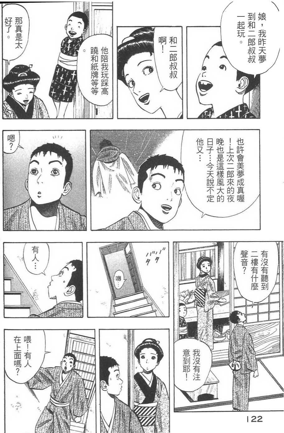 第122页