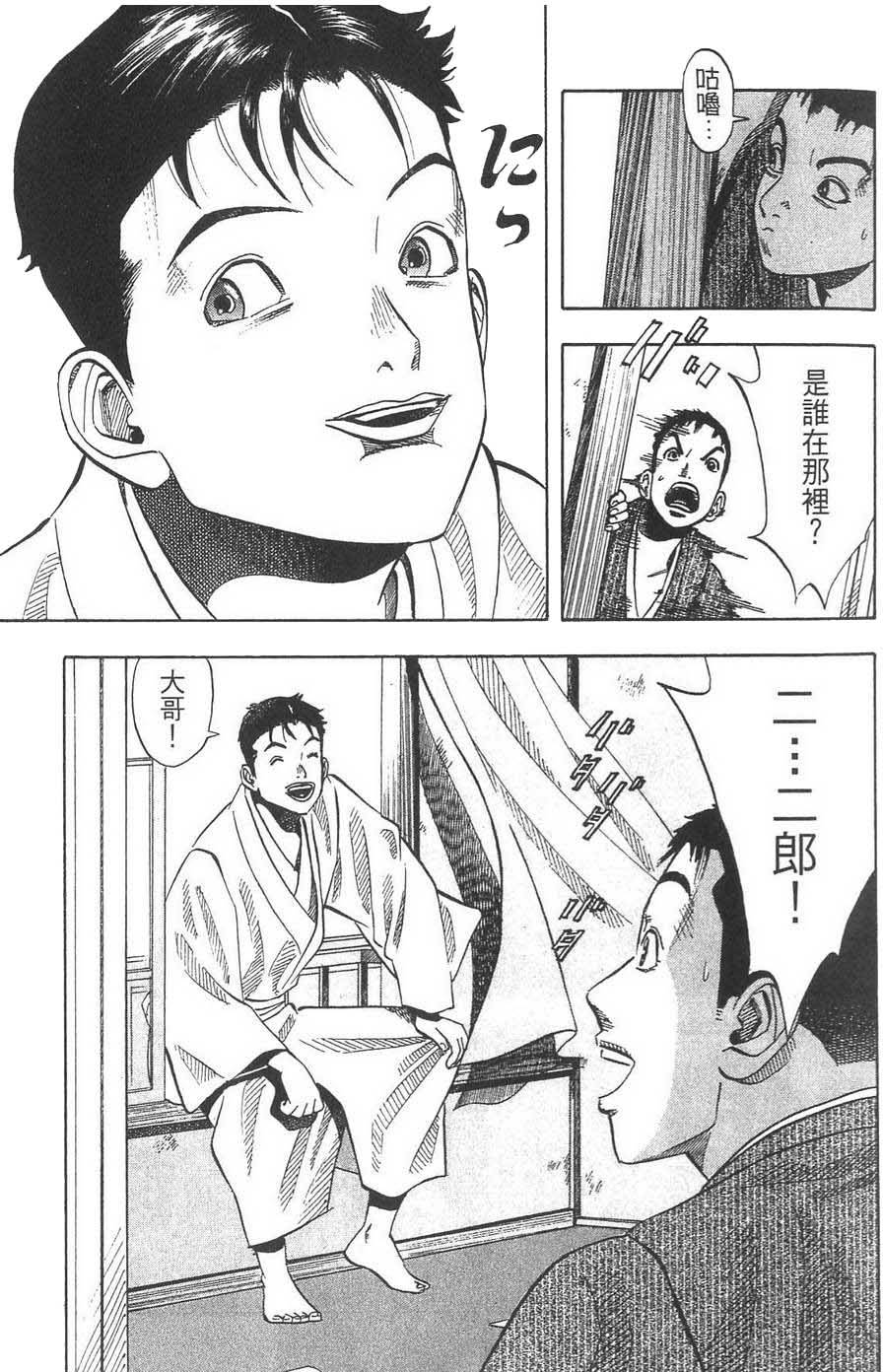 第123页