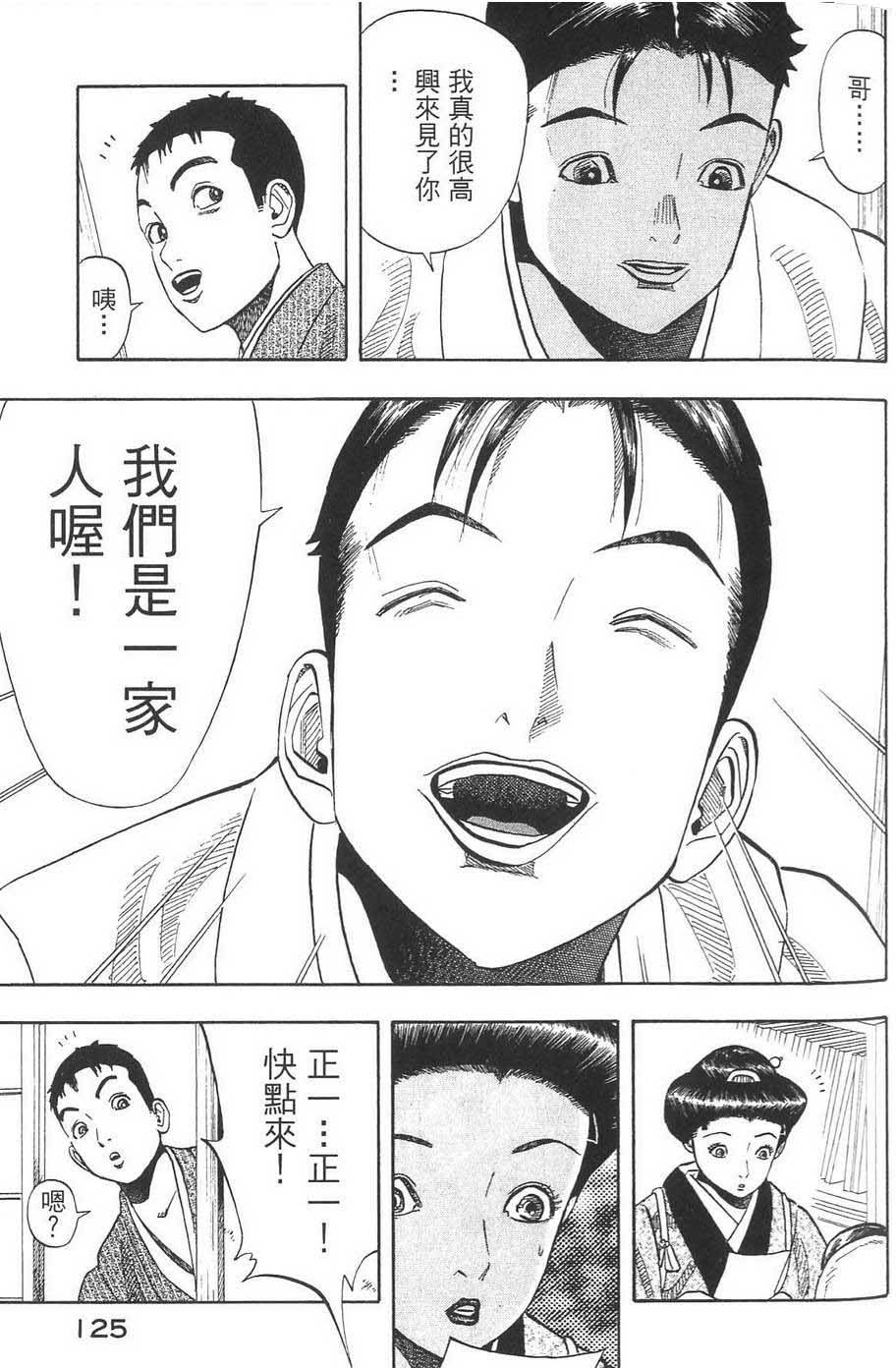 第125页