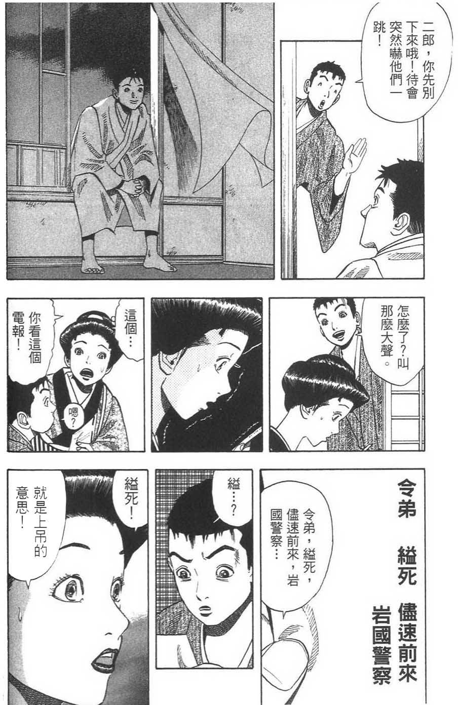 第126页