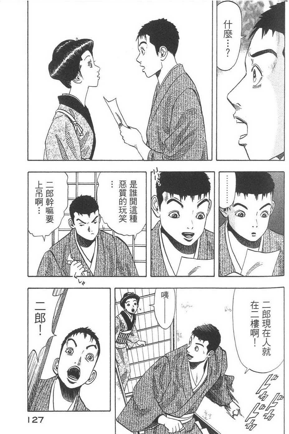 第127页