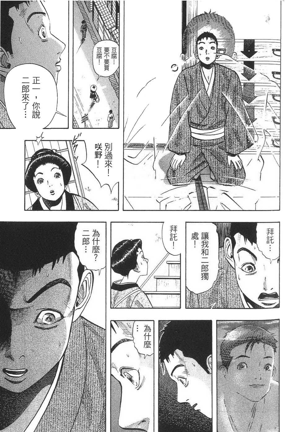 第129页