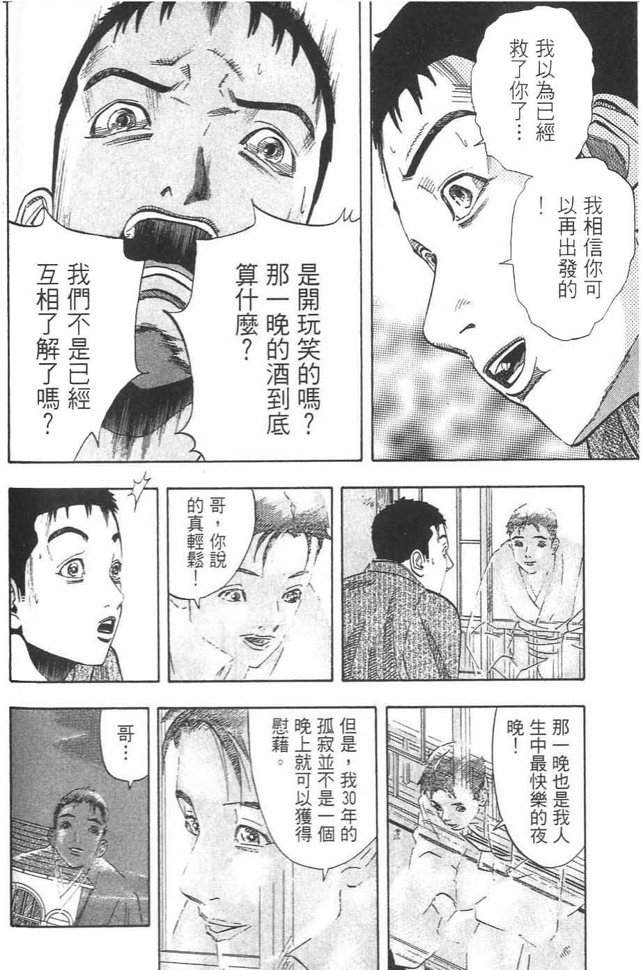 第130页