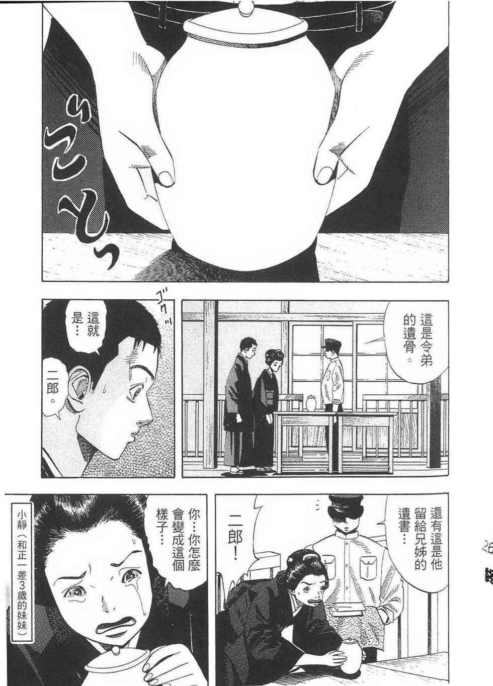 第133页