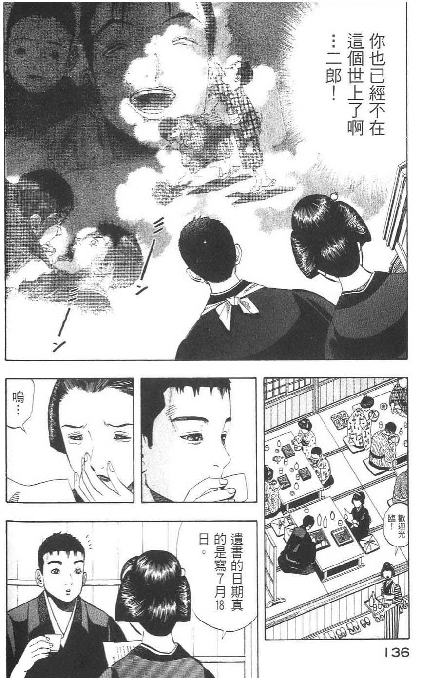 第136页