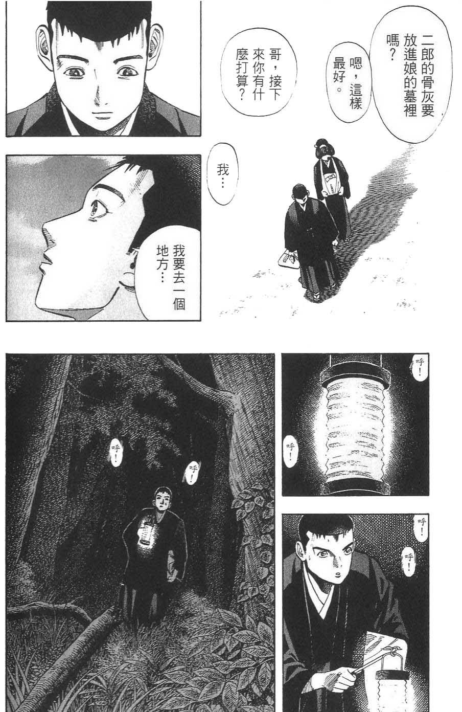 第140页