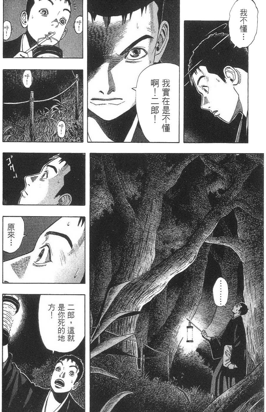 第142页