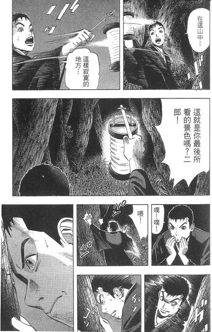 第143页