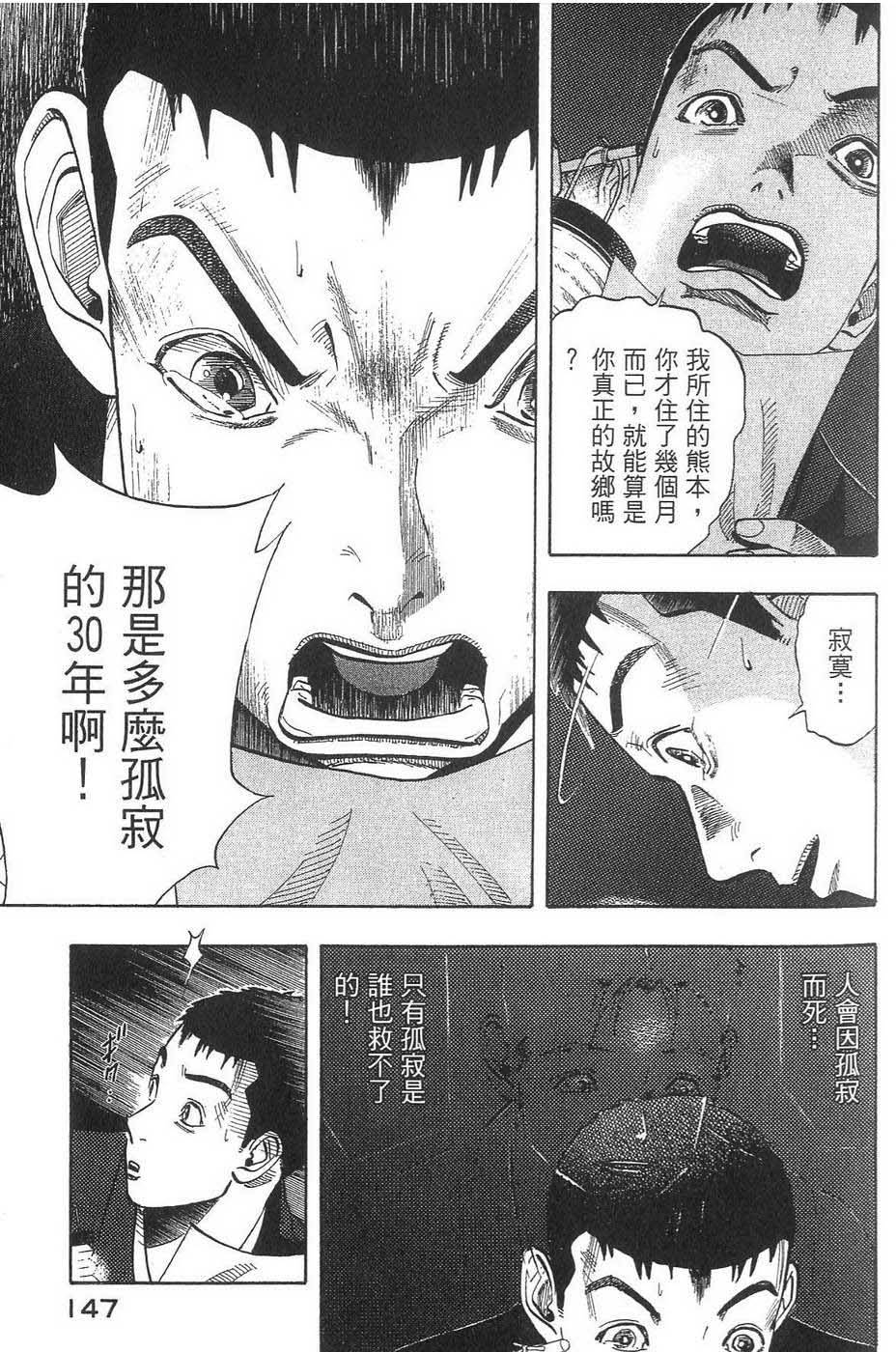 第147页