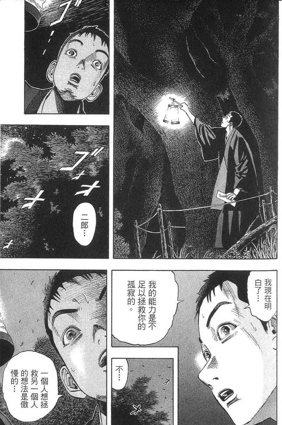 第149页