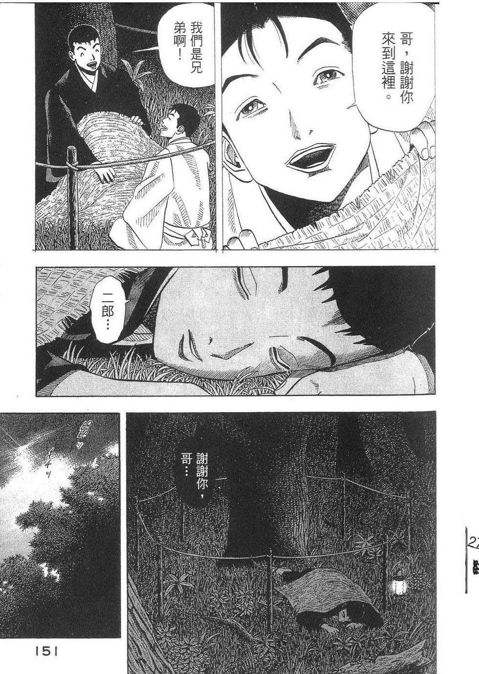 第151页