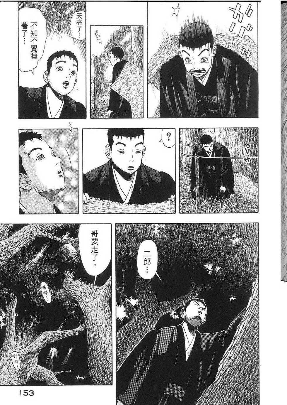 第153页
