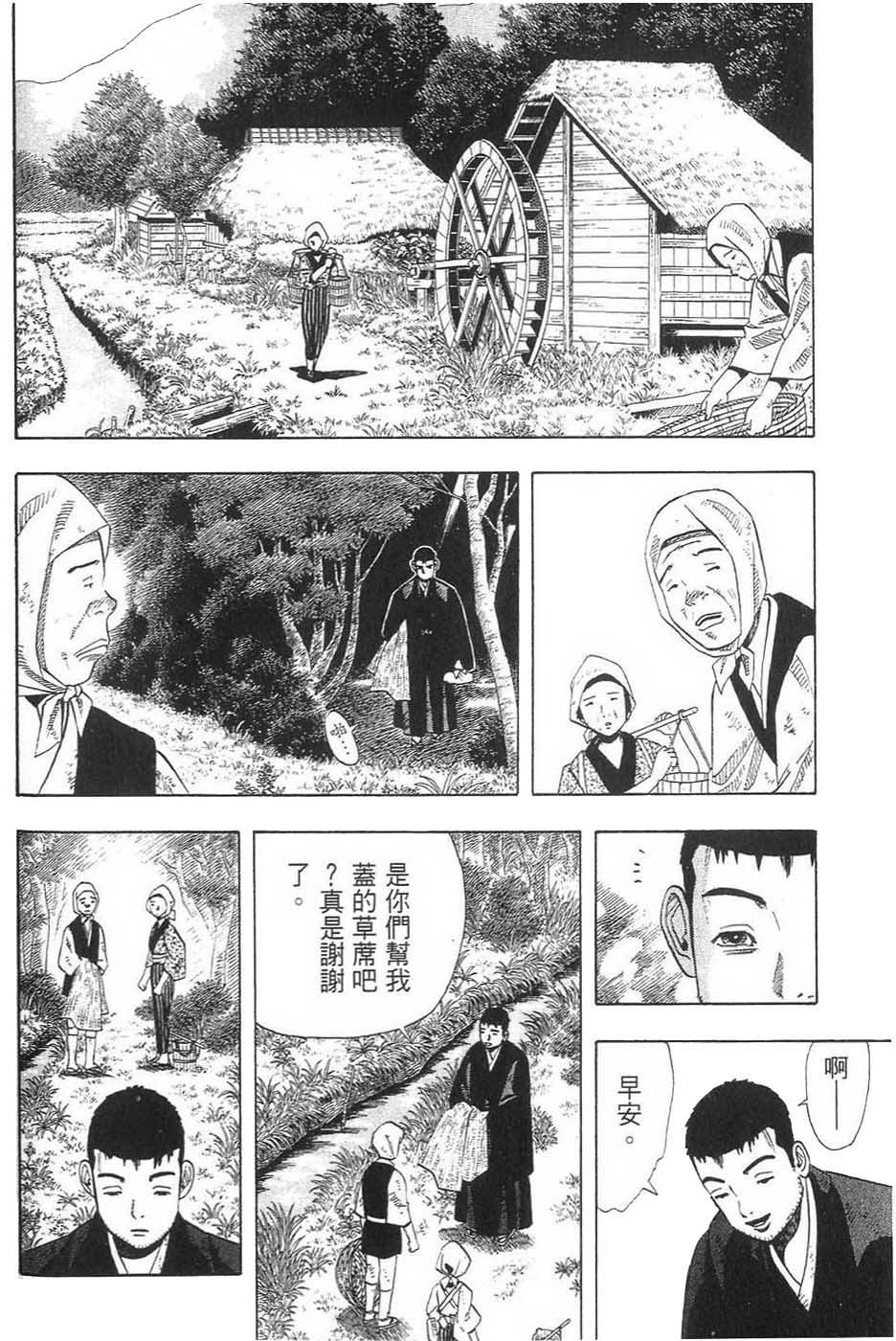 第154页