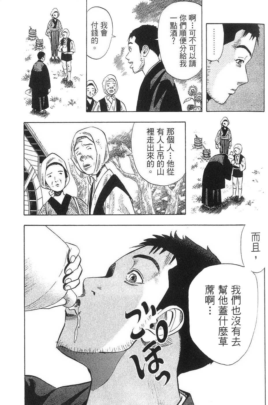 第155页