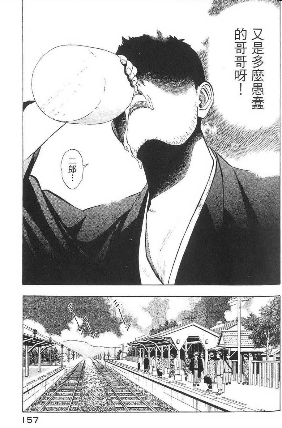 第157页
