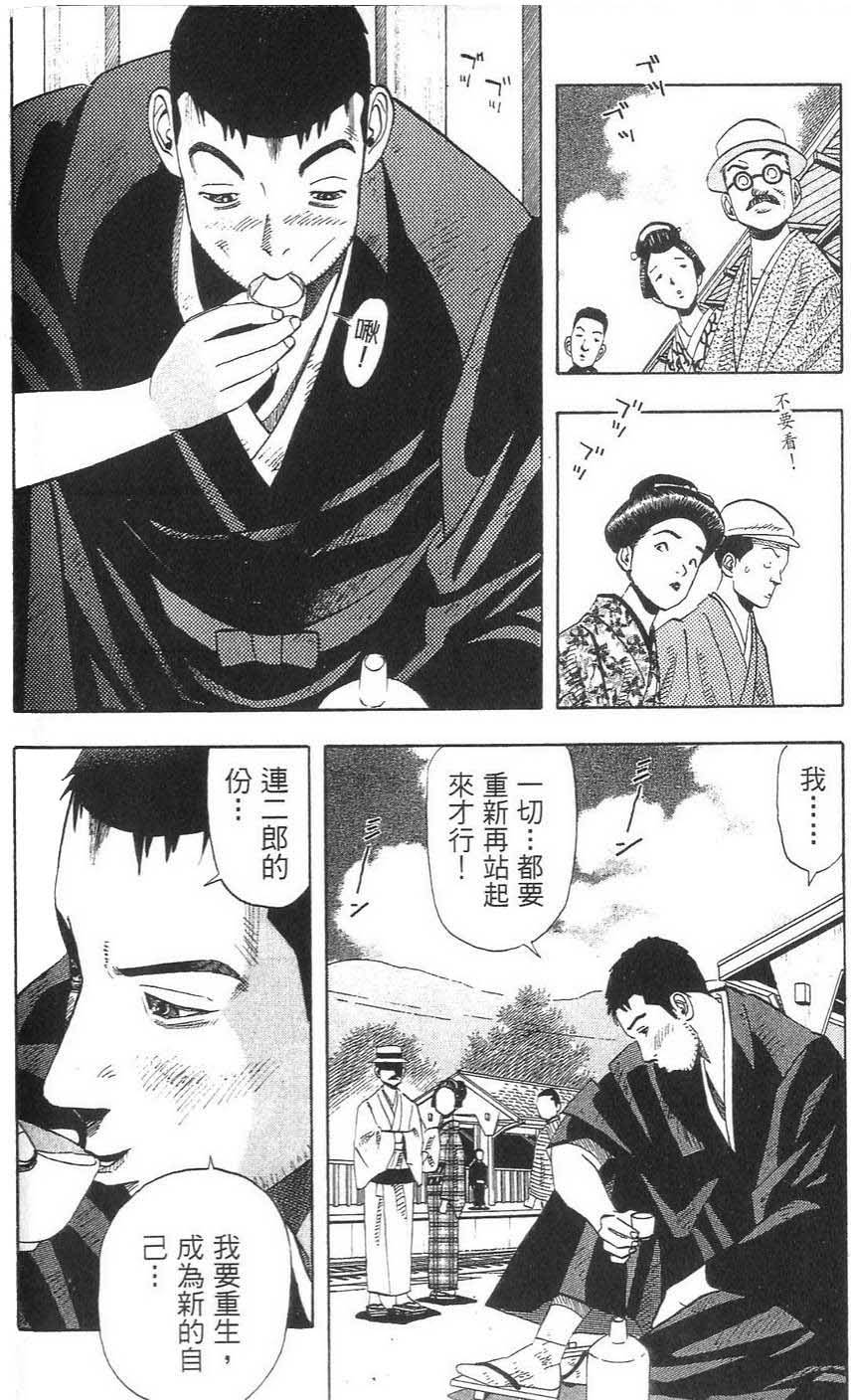 第158页