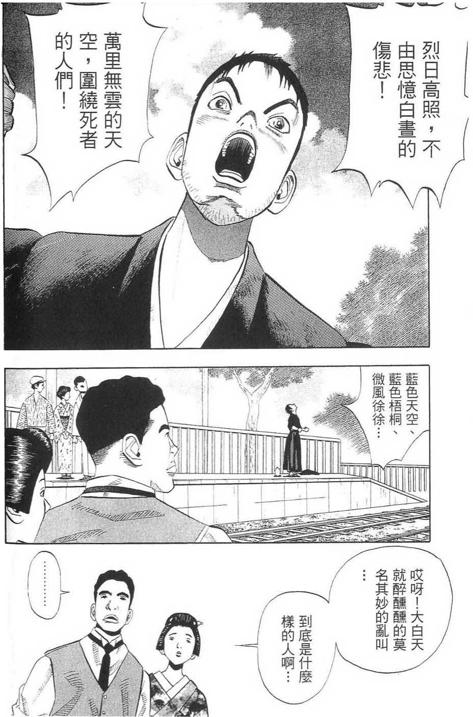 第160页