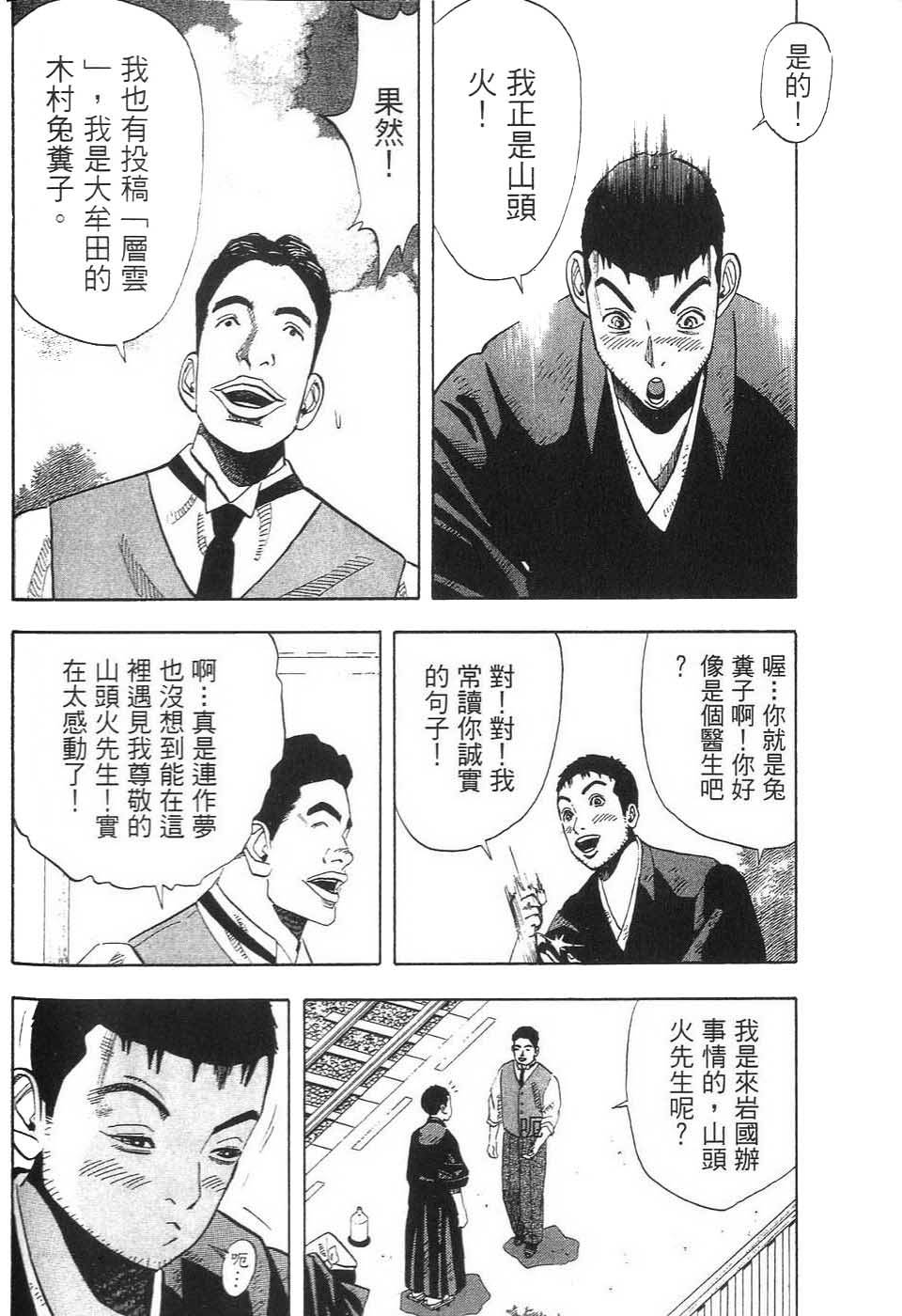 第162页